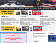 Tablet Screenshot of ekpaideyo.gr